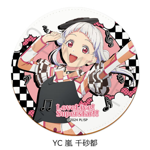 『ラブライブ!スーパースター!!』第5弾 レザーコースター YC 嵐千砂都